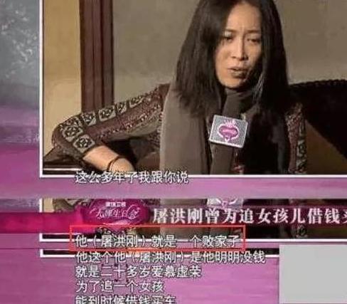 63岁方舒：两嫁两离被小10岁屠洪刚抛弃，美人迟暮2个女儿成安慰