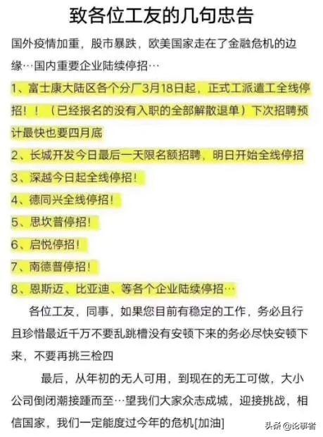 因国外疫情，制衣厂停工通知：客户将所有订单暂停，放假4个月！