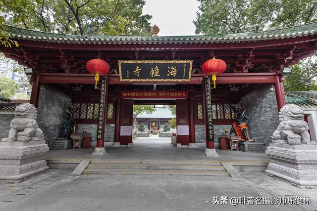 与老广州同游四大名寺之首，镜头追寻海幢寺前世今生的遗存