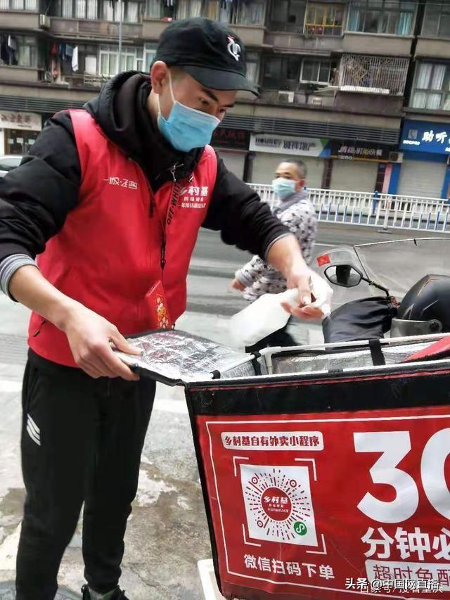 非常時期，餐飲業老板集體送外賣開直播，借互聯網