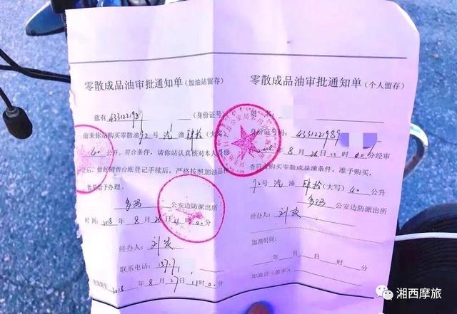 踏板摩托车摩旅西藏？可以，新手还有这十点你要注意