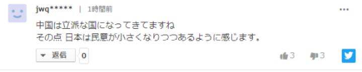 1000万只从中国来的口罩抵达日本