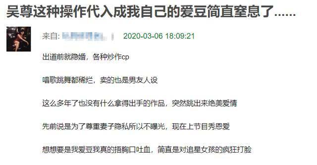 40岁吴尊为何一夜之间人设崩塌?其实他的队友炎亚纶早就看穿一切