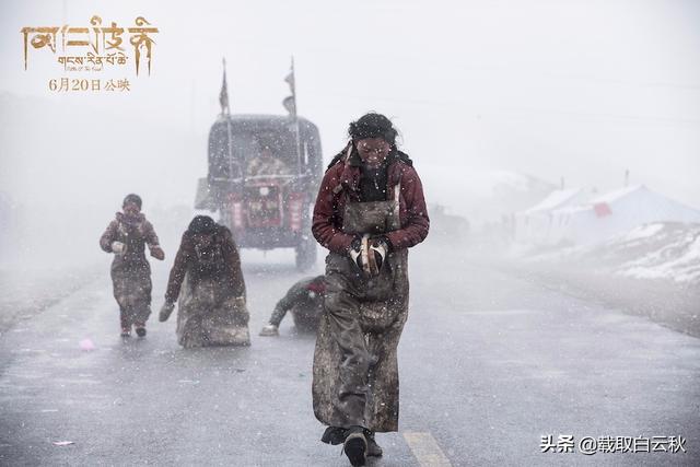 电影《冈仁波齐》中的朝圣路：对生活而言，信仰或者愚昧只是外衣