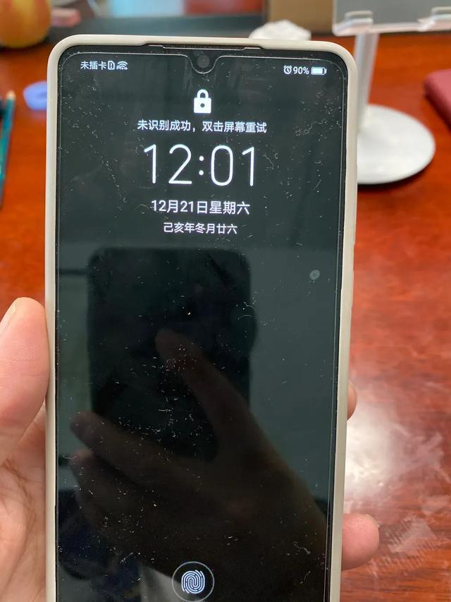 华为P30使用几个月的体验评价，优点槽点有哪些呢