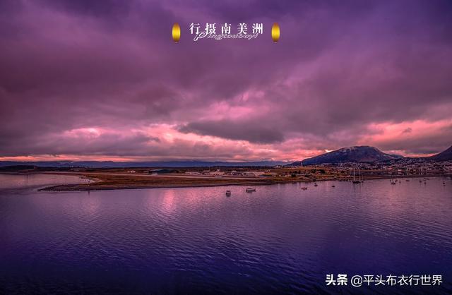 世界的尽头—乌斯环亚