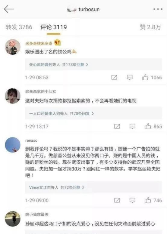 捐款30万被喷“铁公鸡”后，邓超忍不住发声，网友沉默了