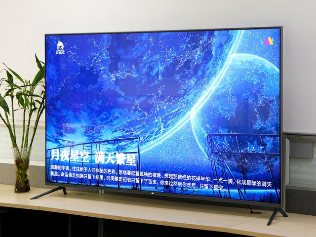 小米電視5 Pro 75英寸評測：以量子點技術打造的高端4K電視