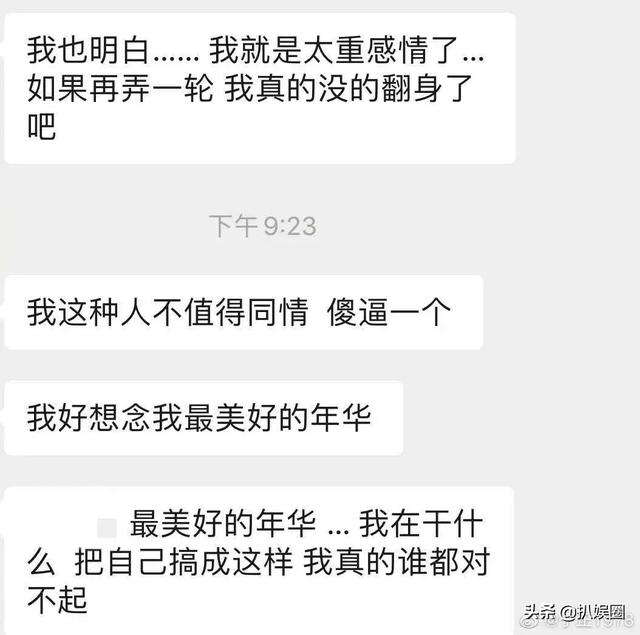 張檬，要靠作妖翻紅了嗎？