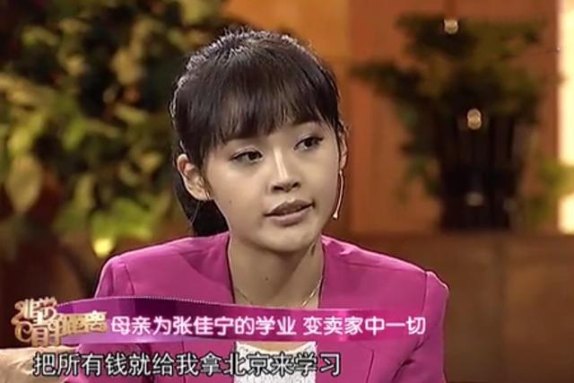 只知张佳宁舅舅是“温实初”，却不知她妈妈辛酸史，难怪支持二婚