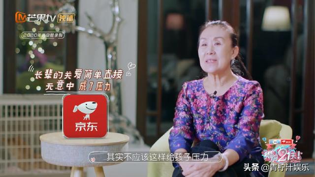 同为准儿媳，何雯娜和刘泳希完全不同，婆媳亲如母女是骗人的