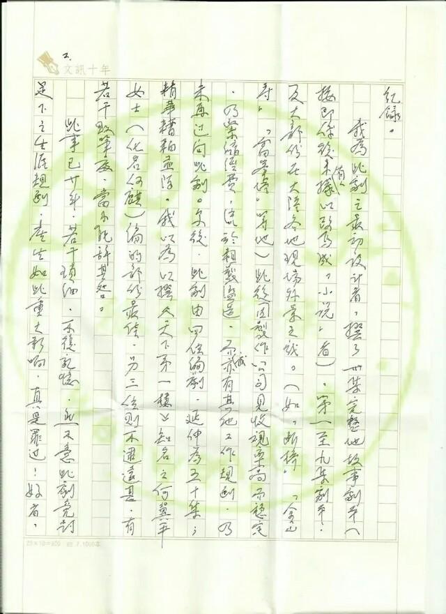 观音吸干西湖水，媚娘迷惑许仙，《新白娘子传奇》原剧本你知多少