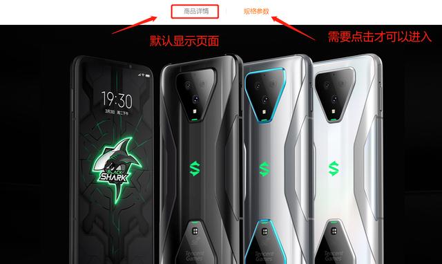 黑鲨3发布3499元成为骁龙865最便宜的手机，iQOO3真的要凉凉了？