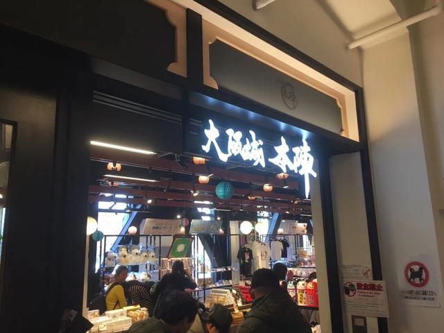 1413元5天4晚玩大阪!怎么做到的?