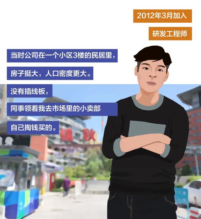 字节跳动8周年，我们想成为一家什么样的公司？