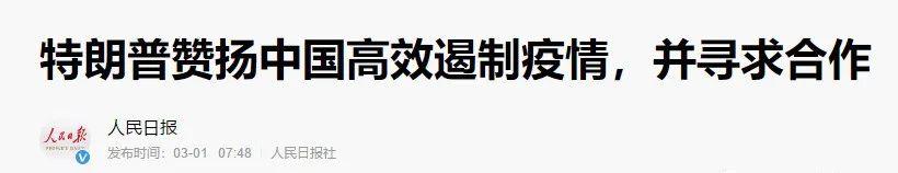 從指責到學習中國，看美國如何變臉？