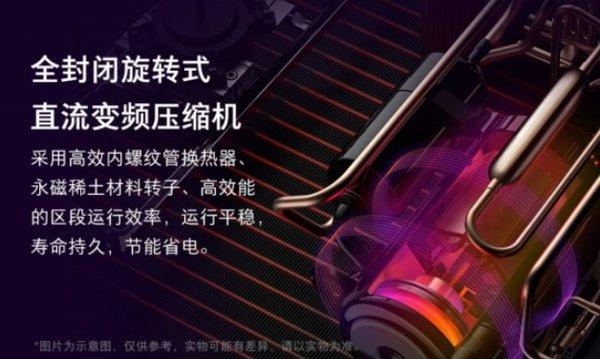 一级能效售价1999元起！小米互联网空调全系热销