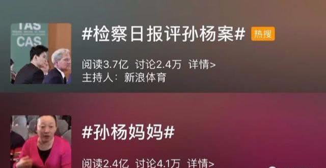 过量的爱害了孙杨，而霍思燕汤唯是如何避开，孙杨同款妈宝男的？