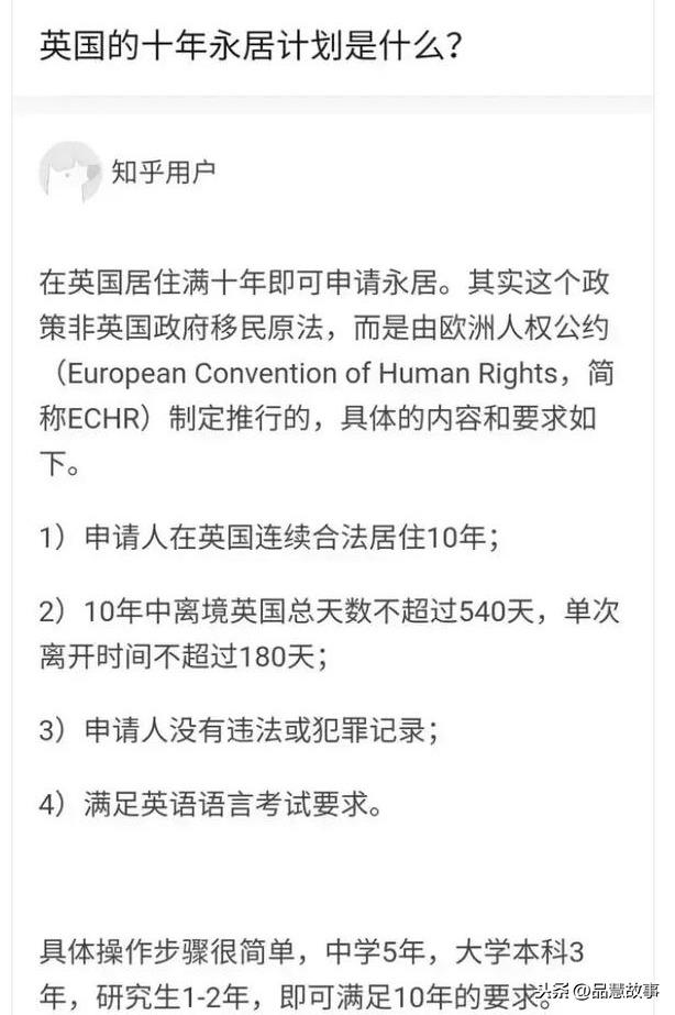 包机接回在英国留学的小学生大概要花多少钱？