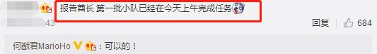 赌王之子何猷君再次爆粗！炮轰国外主持人，被称赞正义感爆棚