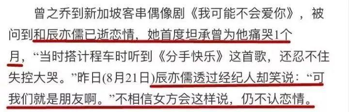 唱歌不行、跳舞不会，飞轮海这个顶流男团，最拿手唯有诈骗式营业