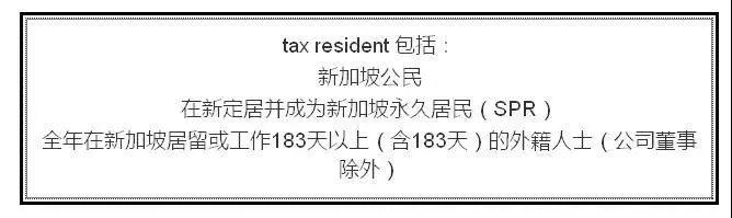 「新加坡稅務資訊」新加坡報稅季到！一文看懂在新加坡如何交稅