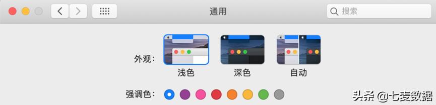 4月30日起iOS13全面适配！开发者最关注的3大必须和2大可适配功能