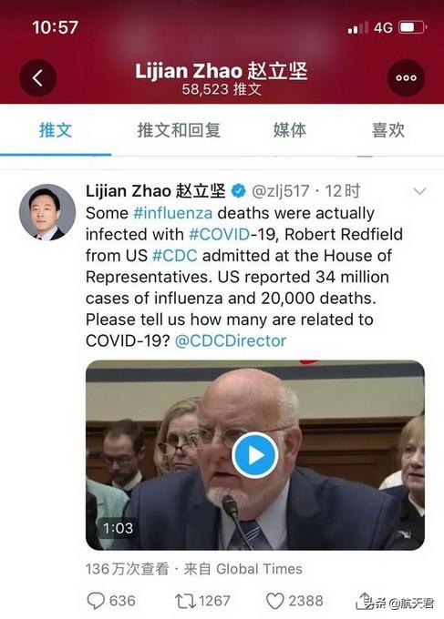 美国进入紧急状态盛赞中国，美国反应迟缓是因为“有解药”？