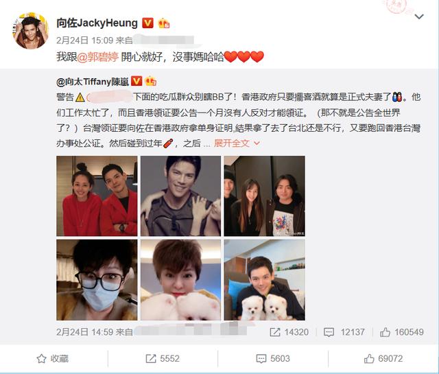 向佐现身巴厘岛，脚穿人字拖成亮点，网友凭借防晒衣发现郭碧婷