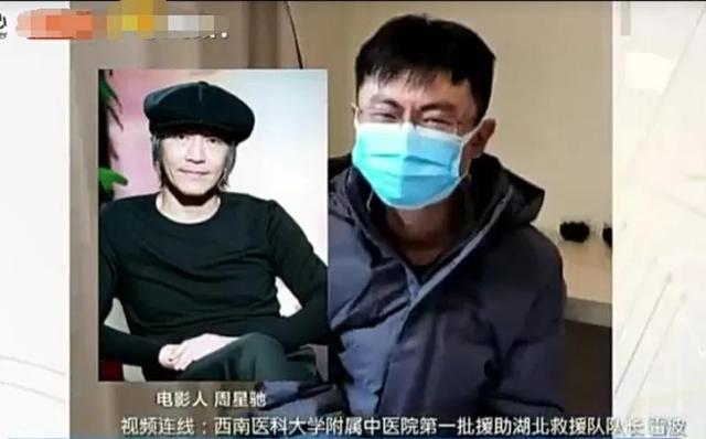 “抠门”周星驰捐顶级设备，“盖世英雄”的他，从未让人失望