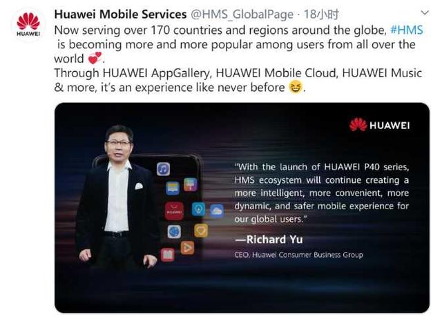 华为HMS出海，挑战GMS和IOS有戏吗？