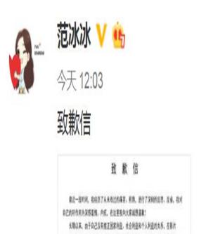 一篇文章让你看清，娱乐圈里流量明星的三宗罪