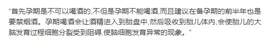 应采儿孕期疑喝酒？挺孕肚手捧大杯啤酒，曾称受够了怀孕不能饮酒