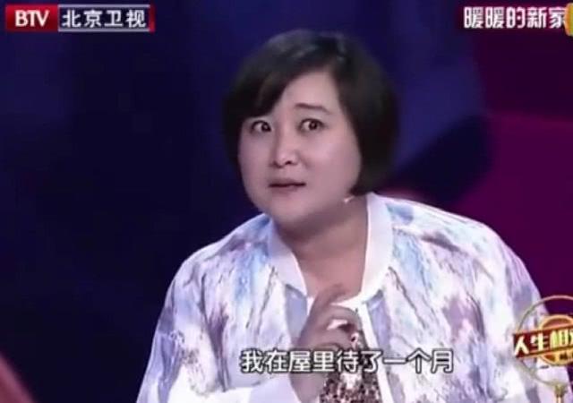 贾玲：那件买错的皮大衣，是我一生的遗憾