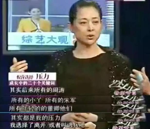 倪萍：对父亲小心翼翼，看着母亲宠爱哥哥，带着儿子求医的日子里