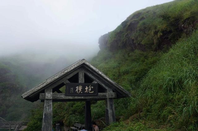 会当凌金顶 五载梦终圆—武功山反穿记