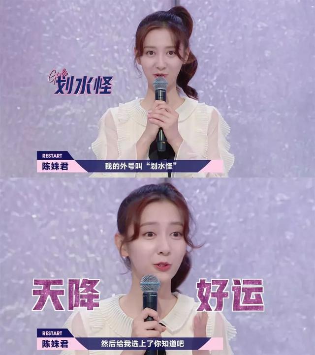 孟美岐回应画作抄袭质疑，简直是女星高情商危机公关范本