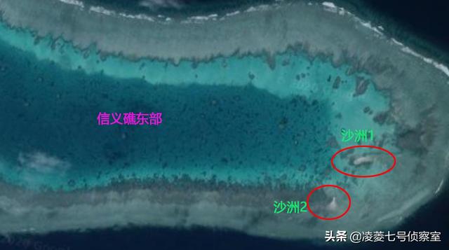 中國南海信義礁上有永陸沙洲形成，有望發育成小型島嶼