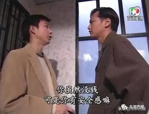 都是豪门千金，差距咋那么大捏