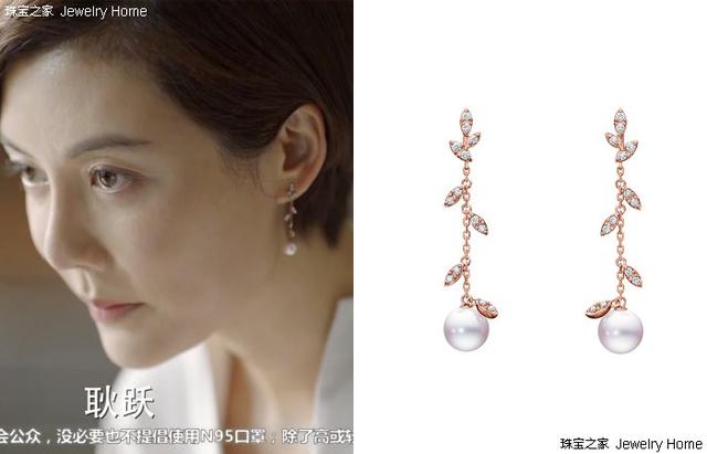 《完美關系》裏職場小白和氣場女王，她們戴的珠寶有什麽區別？