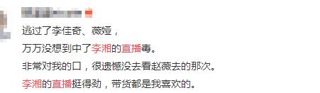 知名女主持直播卖货，却被疑涉嫌违法？朱丹被隔离却变网红主播