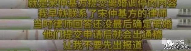 宋仲基要和宋慧乔彻底决裂？这场爱情本来就是场骗局