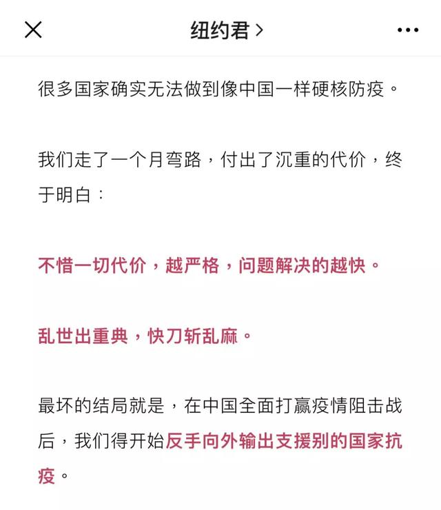 美国，请给全世界一个合理的解释