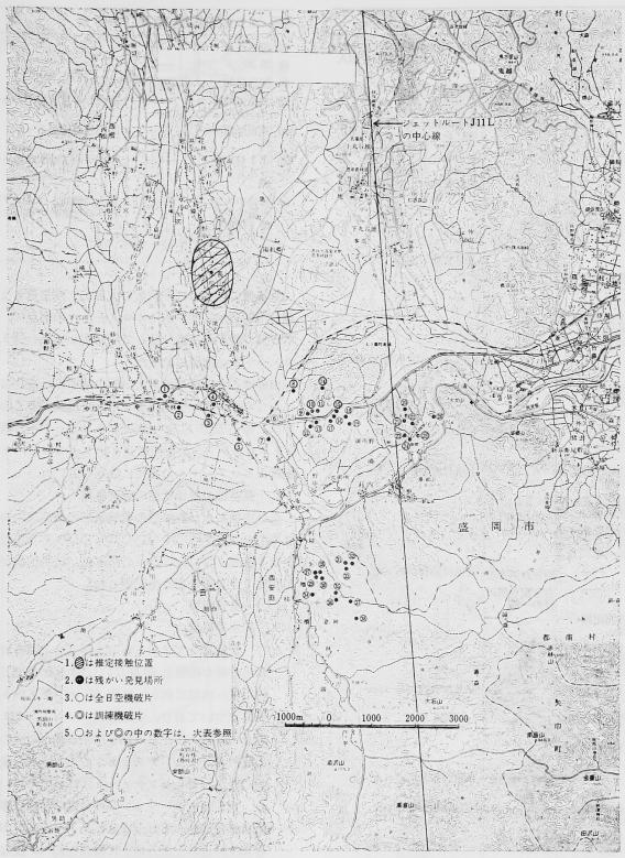 日本空自最大的“战果”，回顾全日空58航班1971.7.30雫石町空难