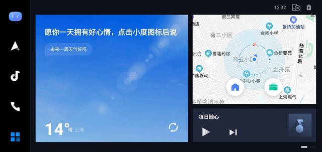 3分钟带你了解百度CarLife和苹果CarPlay