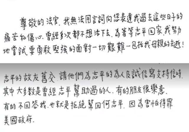 悲慘的胡慧中:曾紅遍東南亞,一場大火前程盡毀,爲救丈夫不惜買樓