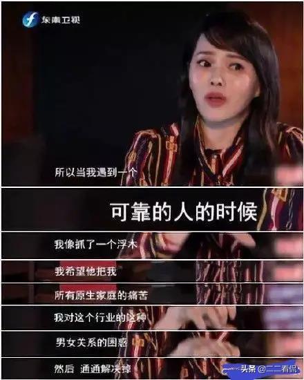 她就是現實中的穆蓮生？童年比蓮生還慘，如今52歲活成少女！