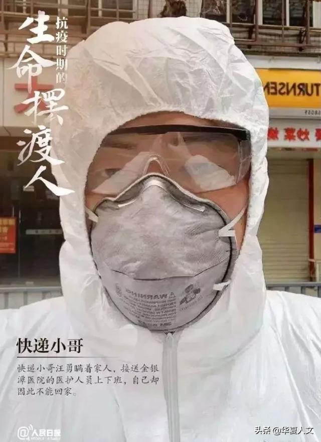 顺丰小哥汪勇连升3级，国家授予特别奖：时代永远在奖励解决问题的摆渡人