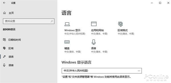 微軟2020年的巨作！剖析Win10新版16大新特性