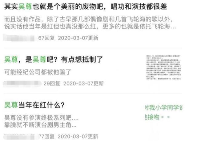 40岁吴尊为何一夜之间人设崩塌?其实他的队友炎亚纶早就看穿一切